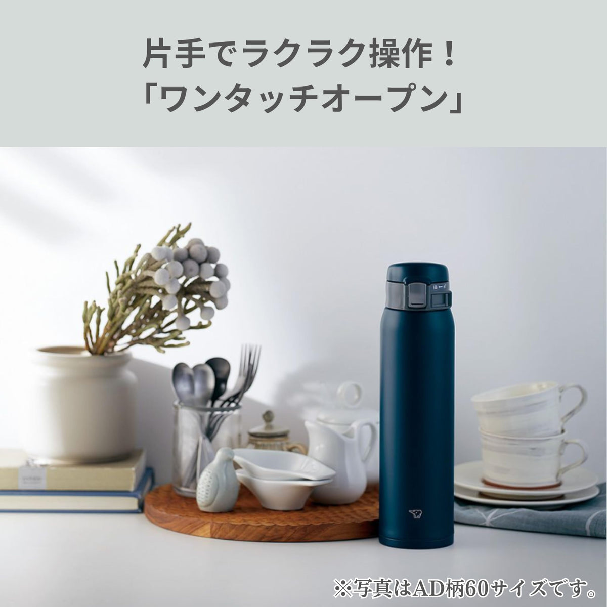 Stainless Steel Water Bottle 600ml Navy R58604